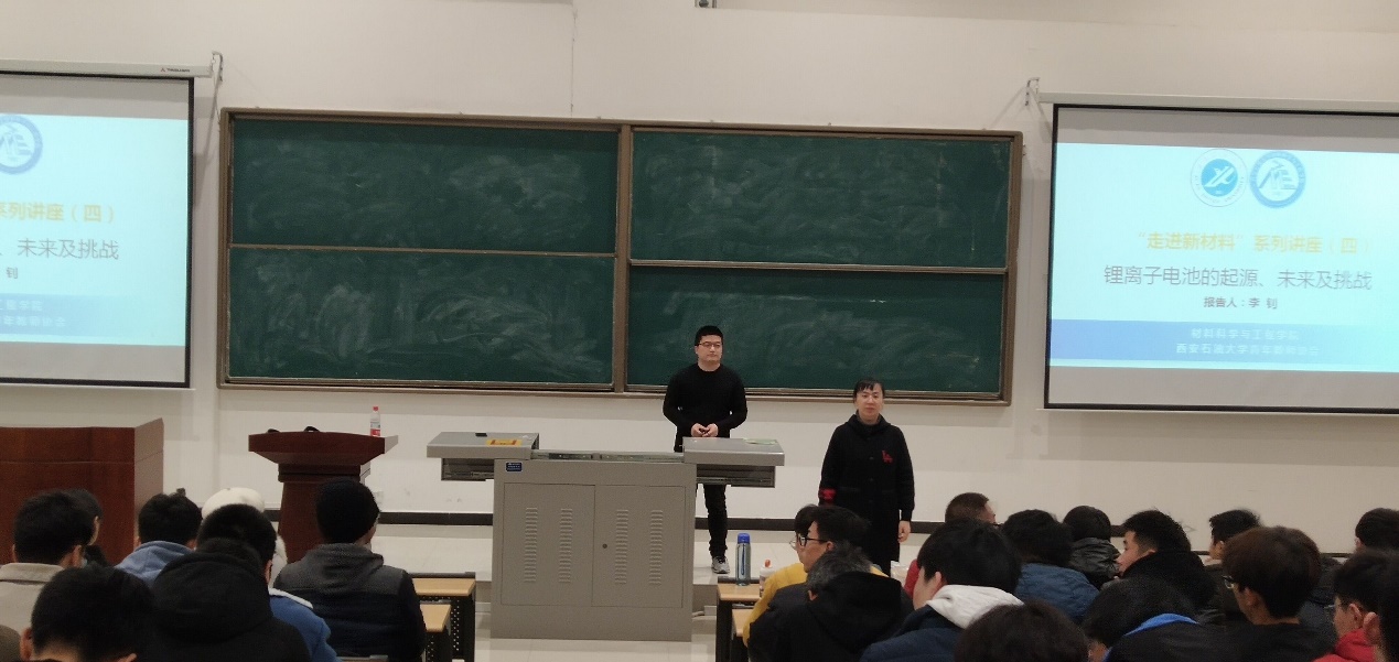 说明: D:\1024核工厂
\新材料系资料\2020.12.8走进新材料系列讲座（四）—锂离子电池的起源、未来及挑战\5.jpg